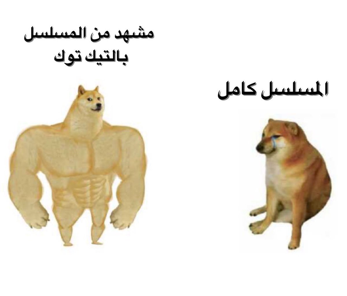 MemesOficiial's tweet image. 