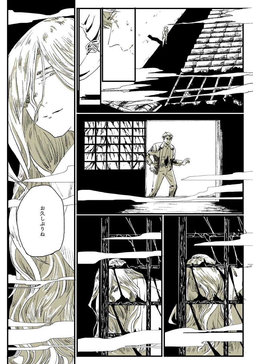 つづき1/3 水木と岩子さん
こっから承 こっから承なんで…だいたいどういうENDかは次投稿で方向性見えるはずなんだけど、それまで待ってくれ 頼む なんか今回奥さんがすごくヤな感じになっちゃったけど続き 続きあるから みんな怒らないで(誰に謝ってる?) 