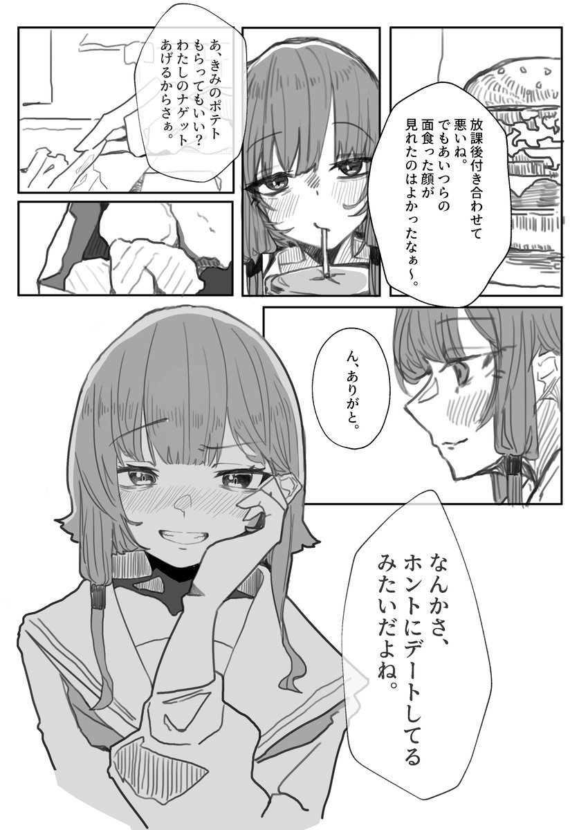 5.3声音の宴3 モチ屋にて新刊「クラスメイトの結月さん」がでません。
イベント会場でさがしてもありません。
よろしくお願いいたします 