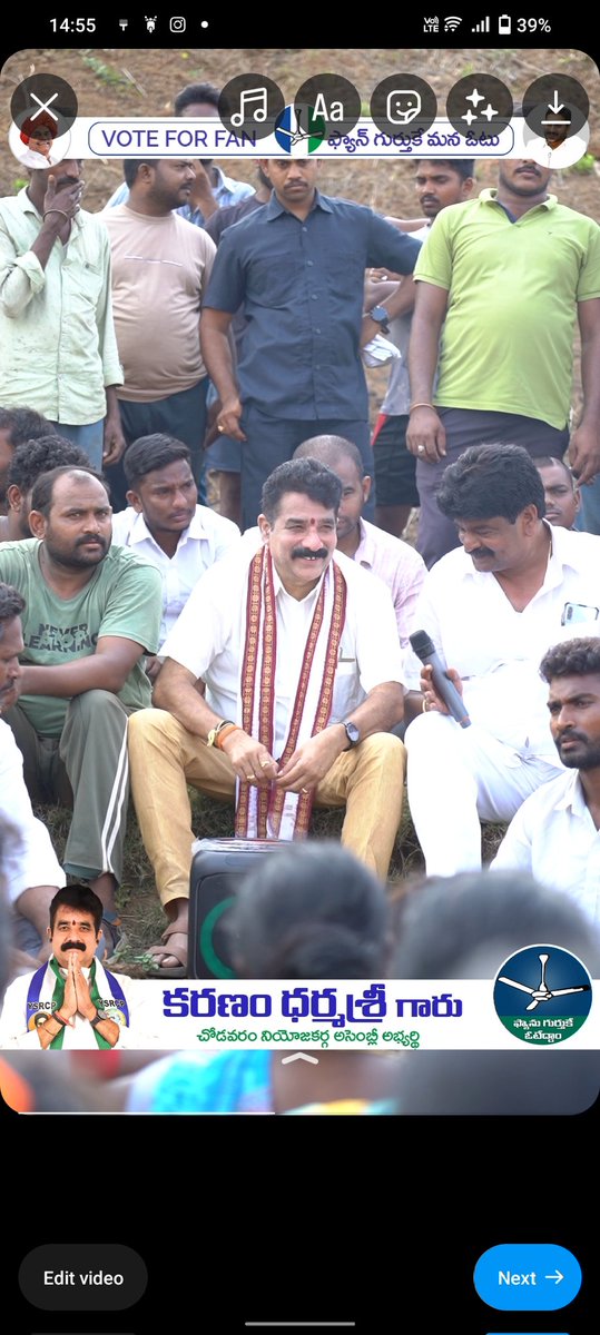 karanamdarmasri's tweet photo. ఫ్యాన్ గుర్తుపై ఓటు వేయండి ధర్మ శ్రీ అన్న నీ గెలిపించండి.
#voteforycp #voteforfan #votefordharmasri #OnceMoreYSJagan #jaganannanavaratanaluplus https://t.co/74jGXeYzSj