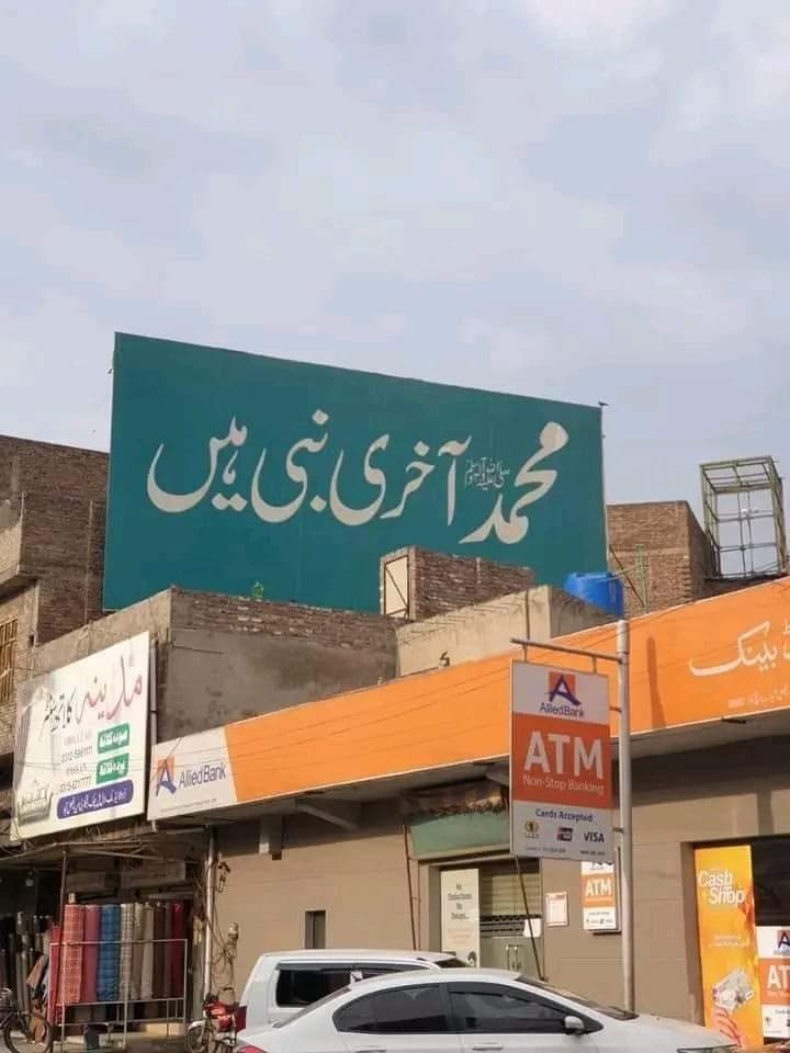 Yamaan Shahid 𝕩 tweet media