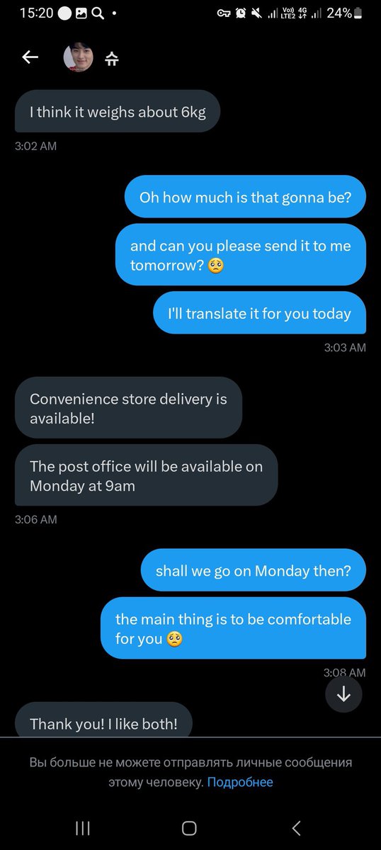 TonyMon42565352's tweet photo. ‼️‼️KOREAN SCAMMER‼️‼️
#RT🚨한국 사기꾼🚨

@j__eflo
@U6Kor

토스뱅크 190881509463

This seller has already deceived two people in the amount of 100,800 won

포카 앨범 양도 미공포 분철 엑소 방탄소년단 엔시티 드림 투바투 레드벨벳 스키즈 에스파 있지 세븐틴 트와이스 블랙핑크 에이티즈 https://t.co/3bD4FTpa0j