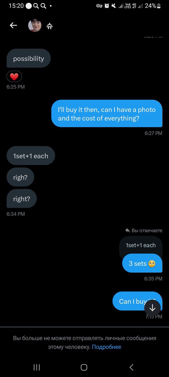 TonyMon42565352's tweet photo. ‼️‼️KOREAN SCAMMER‼️‼️
#RT🚨한국 사기꾼🚨

@j__eflo
@U6Kor

토스뱅크 190881509463

This seller has already deceived two people in the amount of 100,800 won

포카 앨범 양도 미공포 분철 엑소 방탄소년단 엔시티 드림 투바투 레드벨벳 스키즈 에스파 있지 세븐틴 트와이스 블랙핑크 에이티즈 https://t.co/3bD4FTpa0j