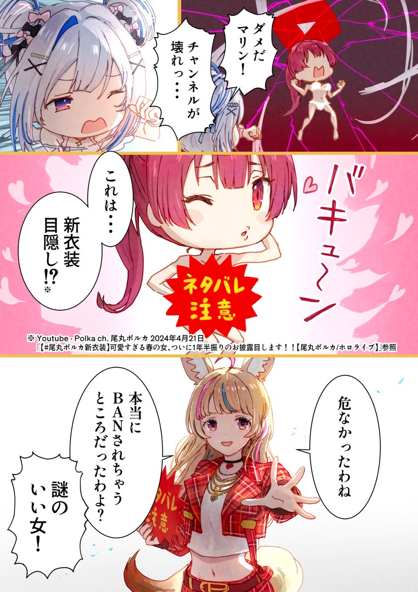 (2/2) 