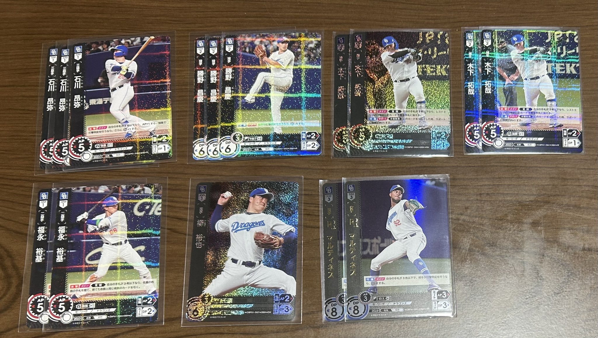ドリームオーダー 門脇 誠 SP 勇壮の巨人（CBP01-G05 門脇 誠 R