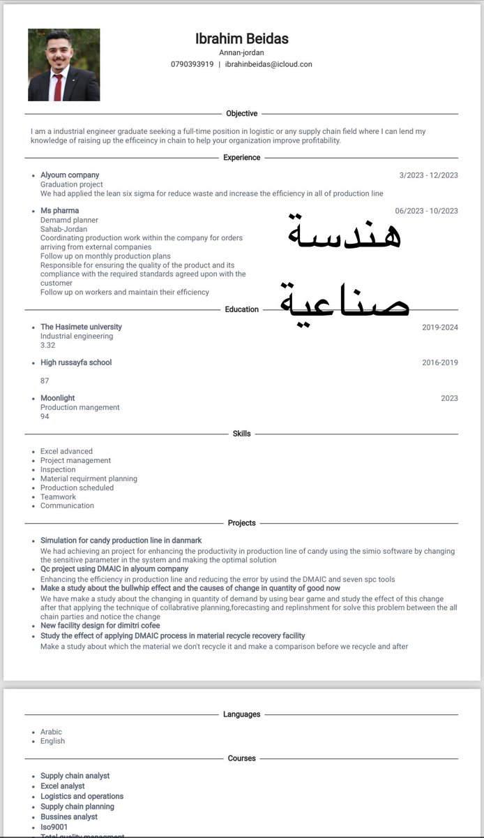 ابحث عن عمل logistics او supply chain 
#هندسة_صناعية
 #industrialengineering  #industrialengineer.
لو سمحتوا الي بيقدر يساعده يلاقي وظيفة مناسبة 
 #خلينا_نساعد_بعض
 #خلينانساعدبعض #industrial  #industry  
#الهندسة #مهندس #مهندسة #باحث_عن_عمل #jobseeker #jobseekers #jobseeking