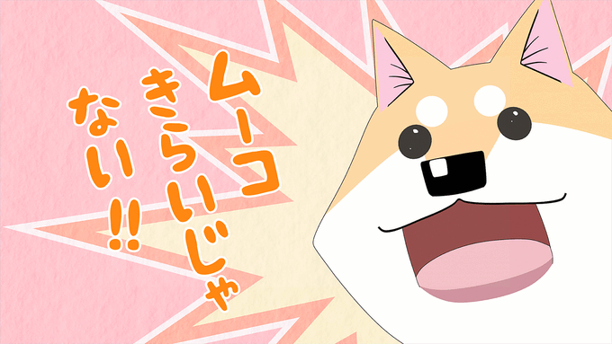 「open mouth shiba inu」 illustration images(Latest)