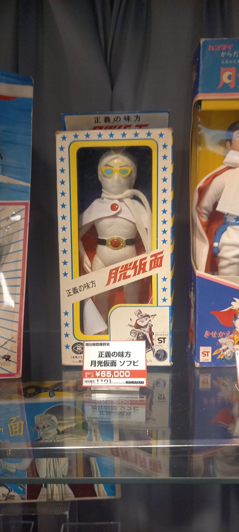 月光仮面 パチモン 無版権 ソフビ Amazon.co.jp: 1960～70の初代月光仮面のの無版権のソフビ人形