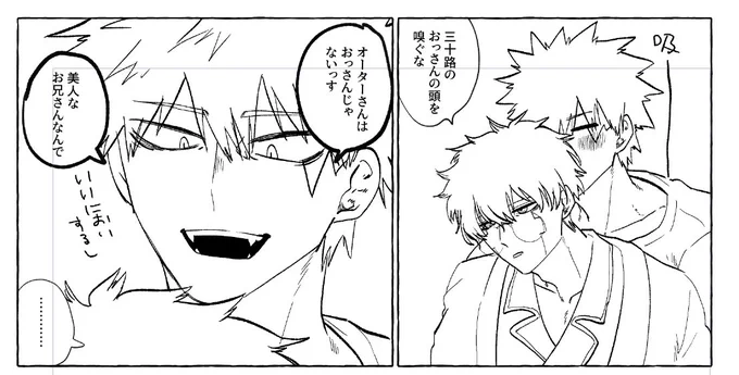 キまってるドくん 