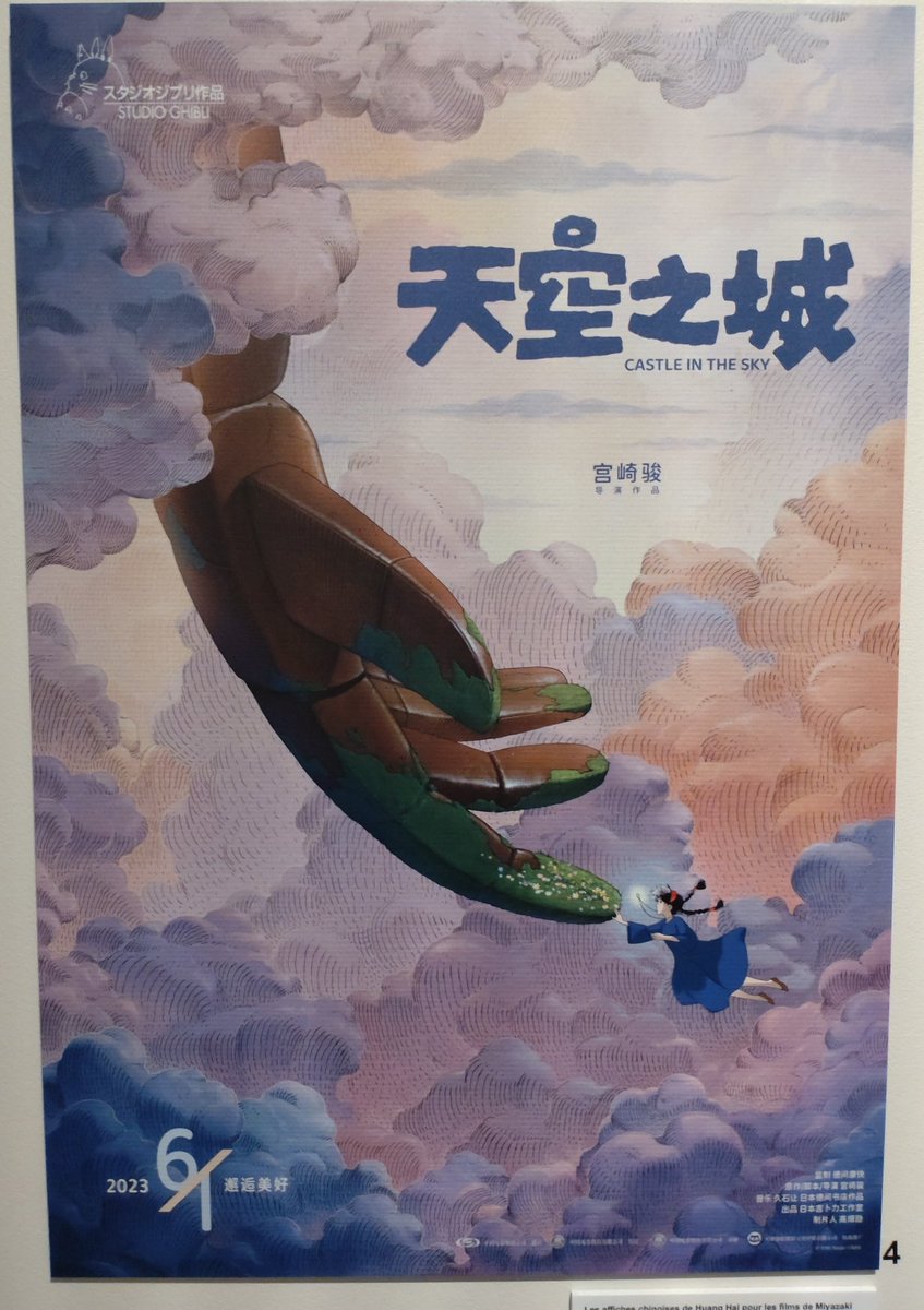 #Ghibli #hayaomiyazaki #châteaudansleciel