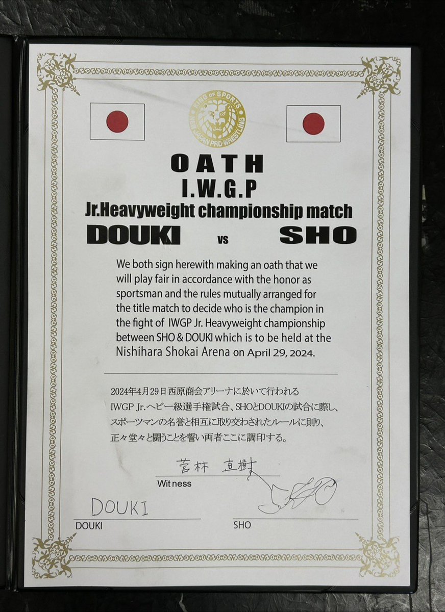 タイチさんと代表のおかげで
ようやくSHOにサインをさせることができた

さて後はタイトルマッチだ

SHO
どんな手でも使ってこい
俺は俺のやり方で一発でお前からベルトをとってやる

#njsatsuma 
#njpw