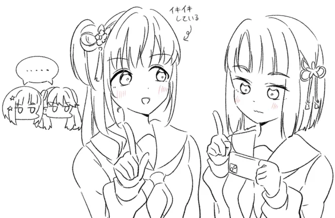 ドヤ顔でぽちを伝授する乙宗はいる 
