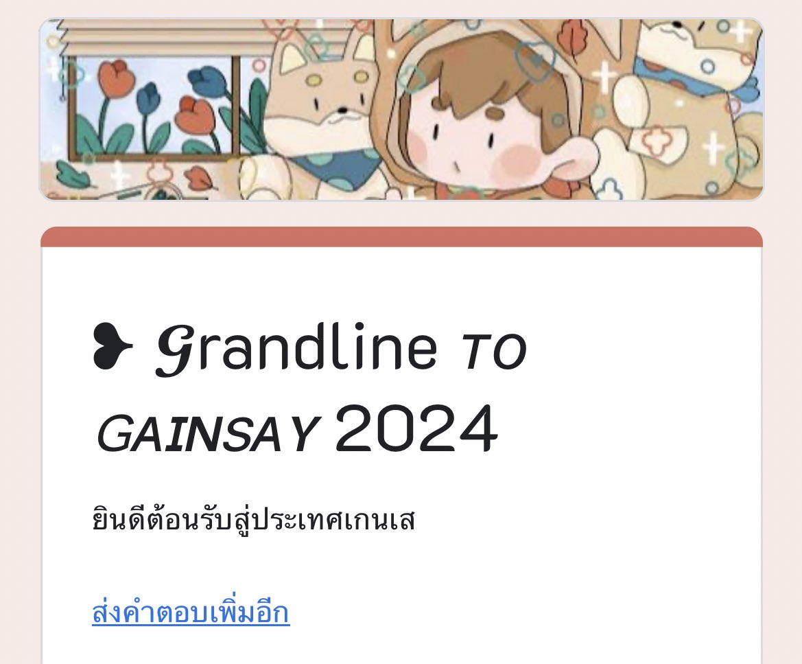 😭 <a href="/gainsayofficial/">gainsay kung</a>