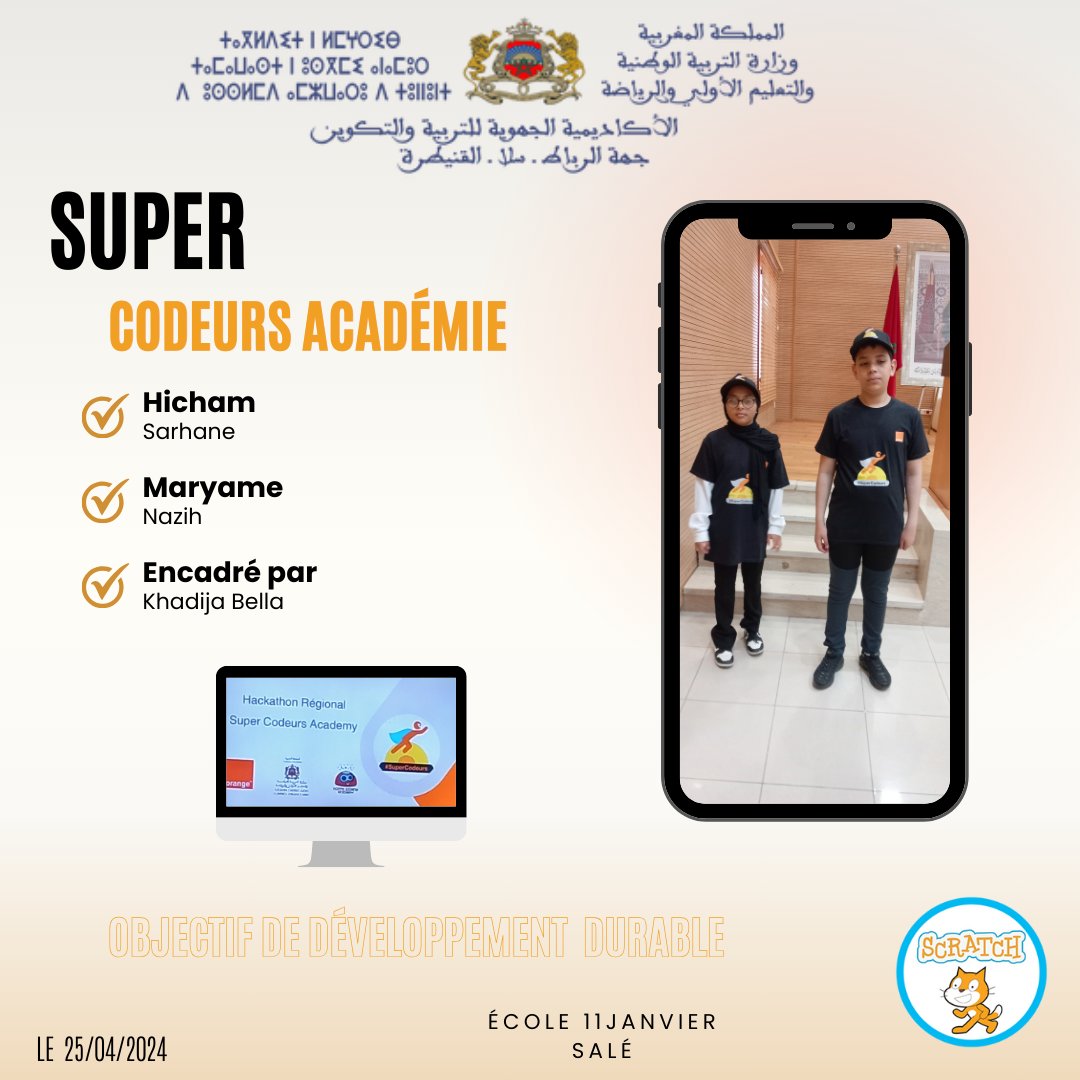 الحمد لله. الفوز في المسابقة الجهوية للبرمجة Super Codeurs Académie @dpsmen @MENPSGOV #MIEEXPERT23