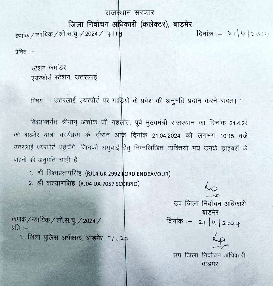 SJyani03pilot's tweet photo. मैने जिंदगी में कभी भी इस से बड़ा गद्दर नहीं देखा......!😏😏

बेटे को जिताने के लिए मां जैसी पार्टी के साथ गद्दारी...... शर्मनाक 😡😡

अशोक गहलोत उर्फ जादुगर साहब उम्मेदाराम जी बेनीवाल को हराने में लगे थे,जो गाड़ी ex cm को लेने आ रही थी वो गाड़ी निर्दलीय प्रत्याशी की ही थी मतलब साफ है इनके पीछे काफी बड़े हाथ थे।

Ex cm के इशारे पर अमीन और मेव���राम का भी निर्दलीय को स्पोर्ट रहा।