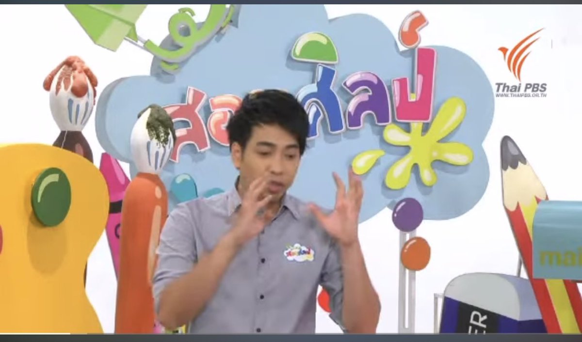 chnk_hman's tweet photo. ไม่ว่าใครจะดูอะไร ตอนเด็กๆชั้นดูนี่สอนศิลป์ คือต้องรีบกลับบ้านมาเปิดทีวีดู https://t.co/m0rho13nVM