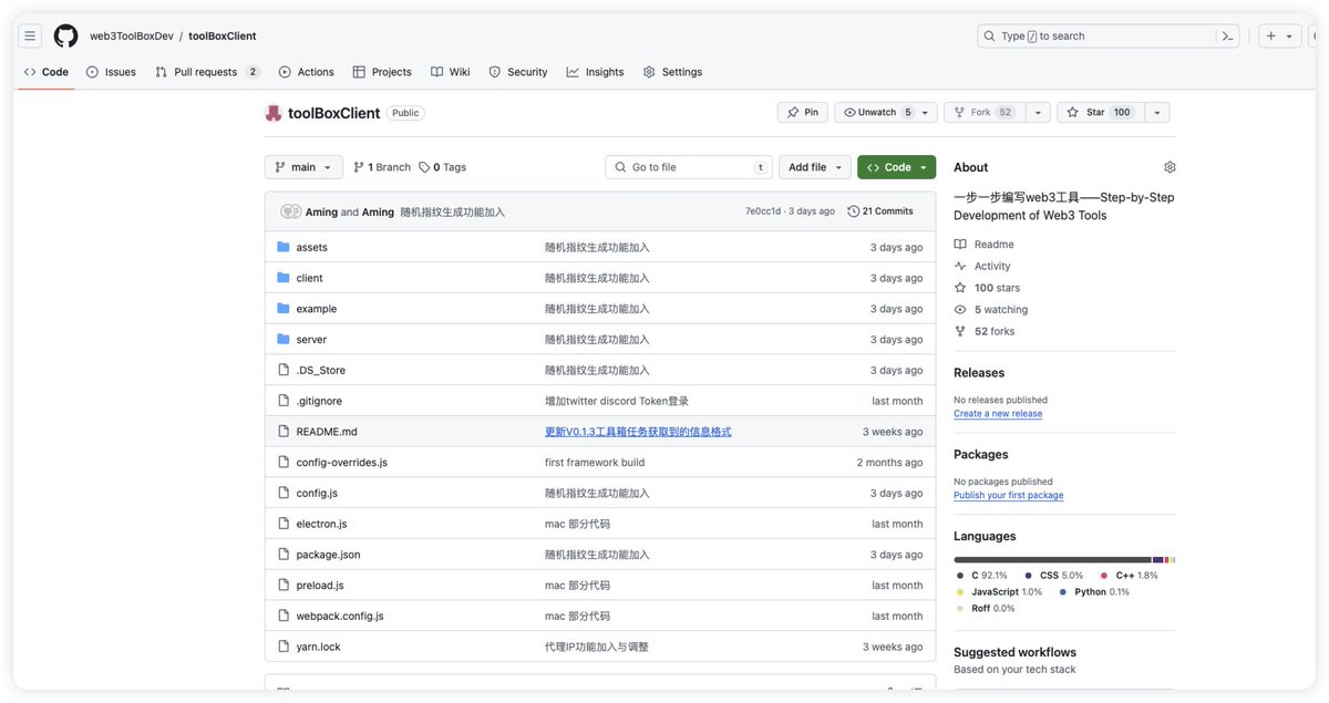 Web3_1stToolbox's tweet image. mark一下，工具箱github star过100了😊