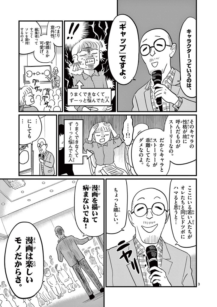 2/2 