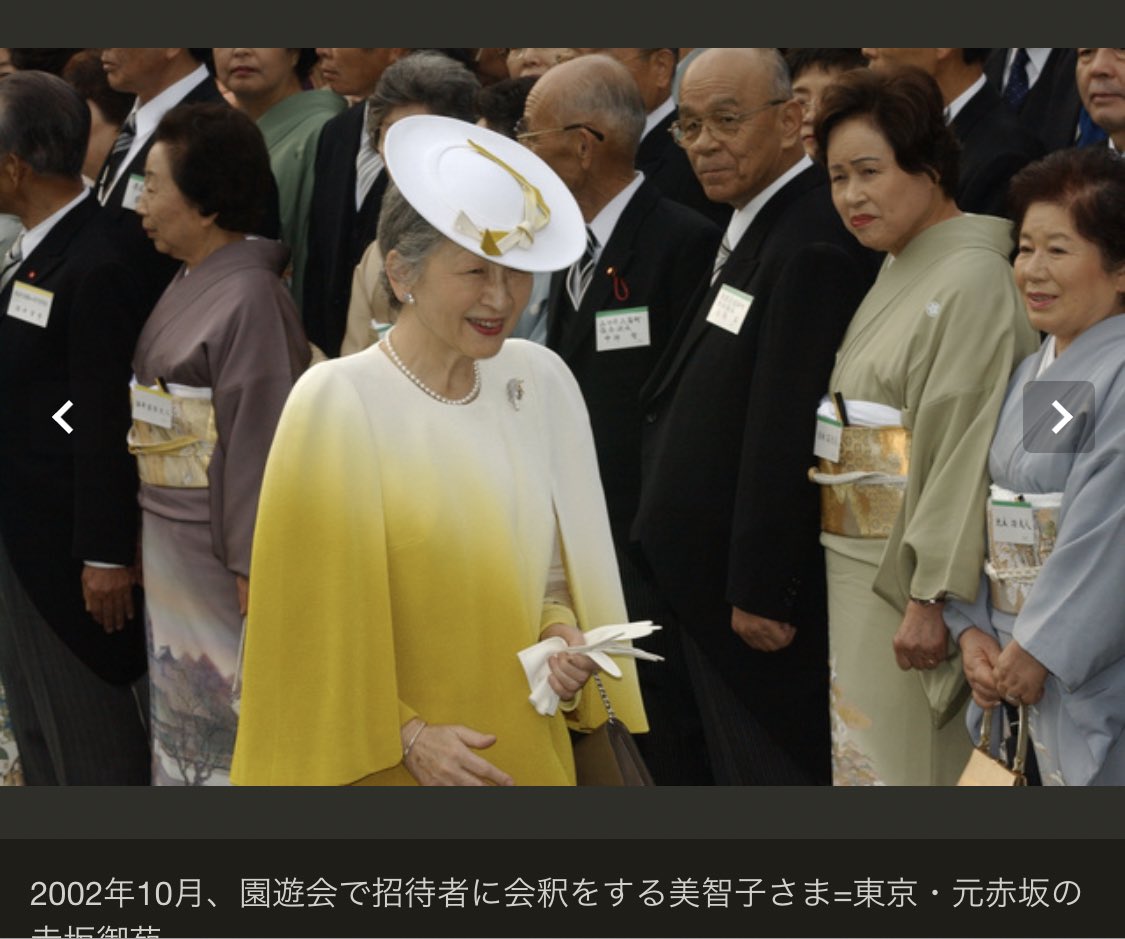 過去の園遊会の画像見てたら美智子サマの美智子マントがこんなところでも…
歓談にこれ？w
そして容赦ない視線w