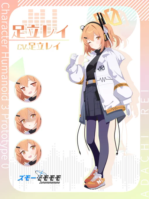 【生徒紹介】 ミレニアム郊外の「廃墟」で発見された、足立レイさん! 色々と謎に包まれた生徒さんですが、お話を聞いてみたところ、歌って喋れる超絶ロボでインターネットが大好きだそうです  「生殖器の唐揚げアアアアァァァーーーーwwwwwwwwwwww」
