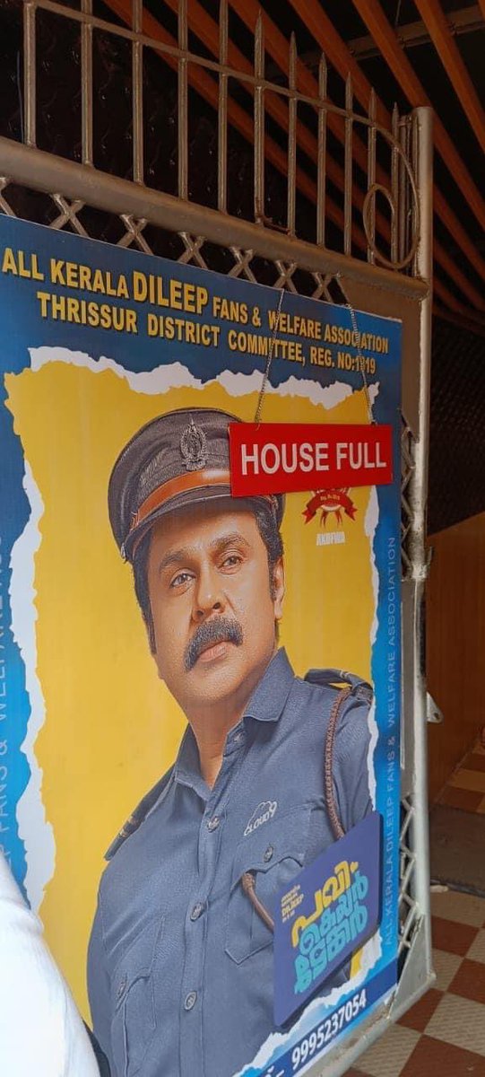 RockingNizu's tweet photo. Jos Theatre Thrissur Matinee Also HouseFull 🥰

#pavicaretaker #dileep https://t.co/nO0GRgVeF8