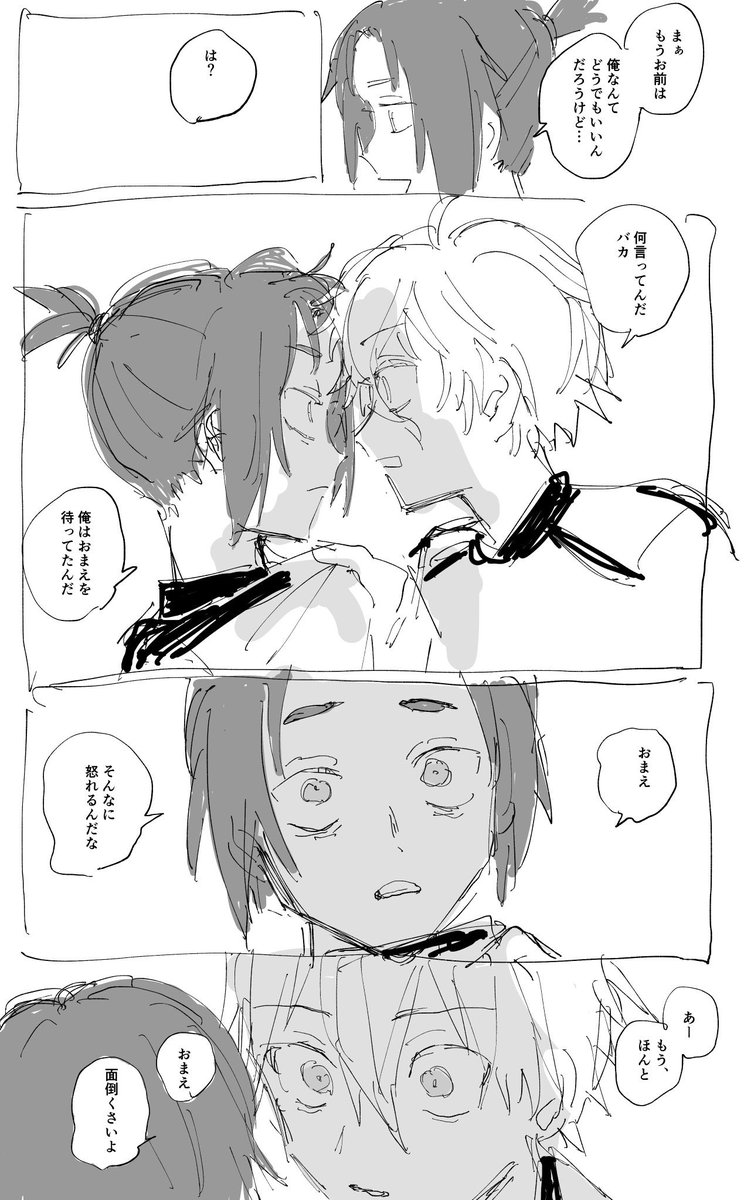 玲凪です