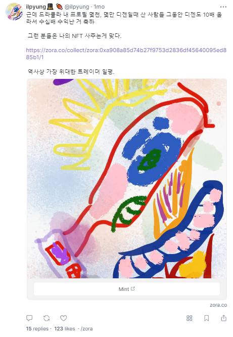 magonia_B's tweet photo. 탑 트레이더 일평씨 돈을 왤캐 잘버는 거임? 누구 호주머니에서 나오는거임?