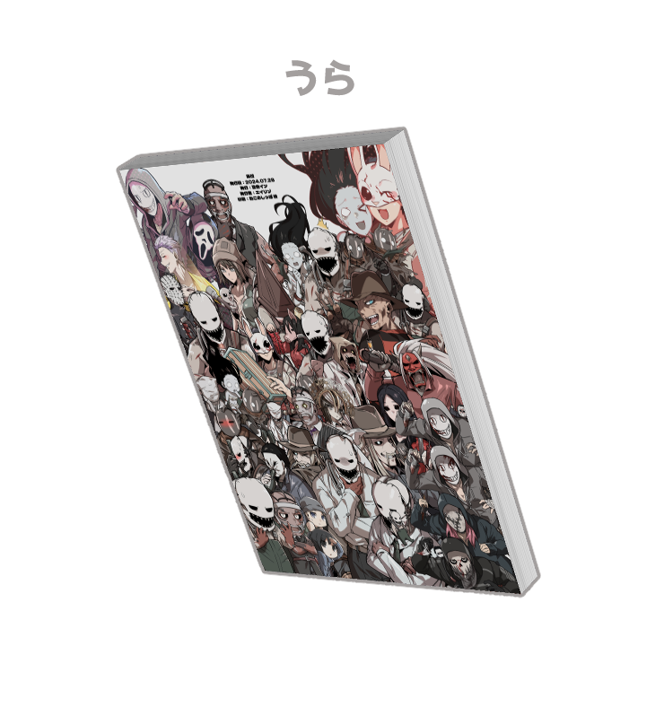 「【固定用】キラーの漫画総集編の予約受付開始してます。276ページの総集編です (」|エイリゾのイラスト