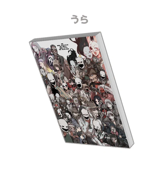 【固定用】キラーの漫画総集編の予約受付開始してます。276ページの総集編です (各漫画のサンプルはリプツリーにあります)■予約〆切日は𝟮𝟬𝟮𝟰年𝟬𝟳月𝟬𝟴日まで■発送予定日は𝟮𝟬𝟮𝟰年𝟬𝟳月下旬以降  
