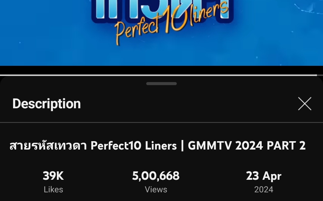 500k views 🎉🎉 #Perfect10Liners Way to 1M let's stream 💪🏼 #PerthTanapon #ChimonWachirawit #PerthChimon #เพิร์ธชิม่อน