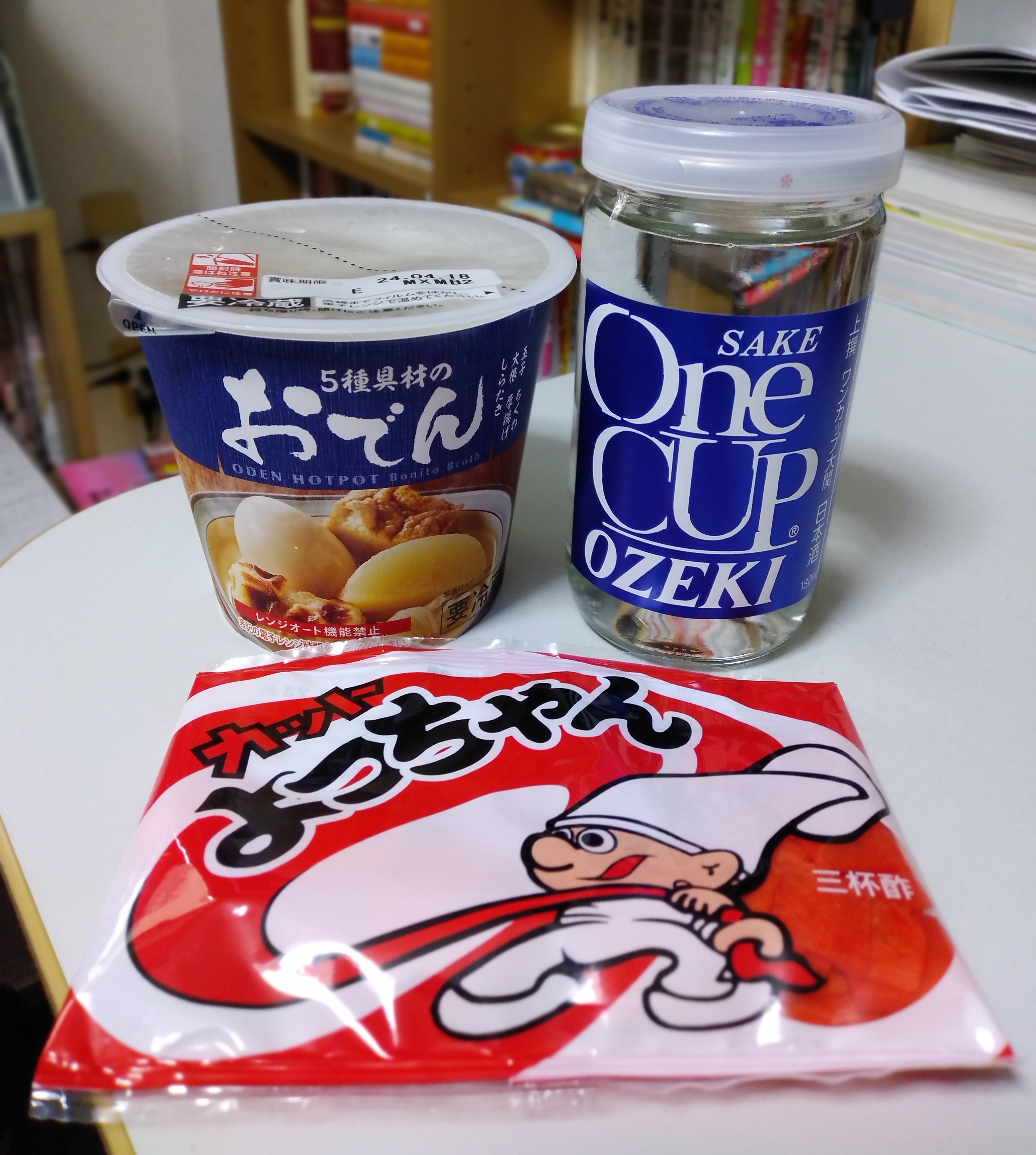 よっちゃんページ Waju220₍₍⁽⁽🍹₎₎⁾⁾【Skeb停止中】 on X: 