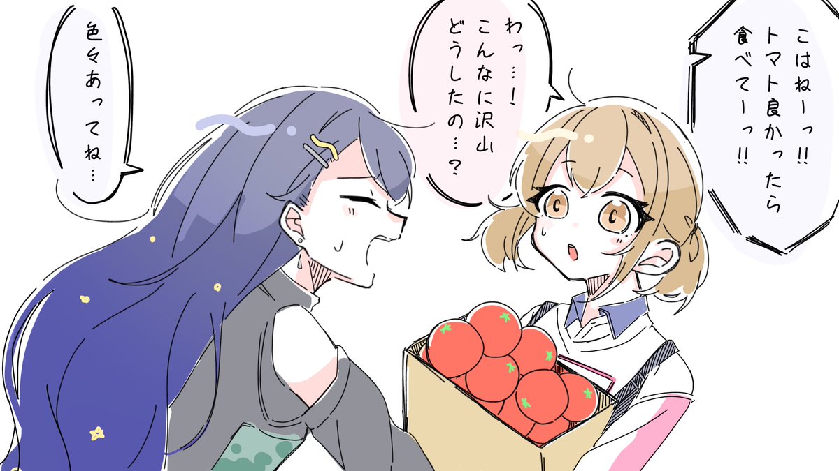 🍅おまけ② トマト動画で登場した子達の会話をこっそり聞いてみた」餅  