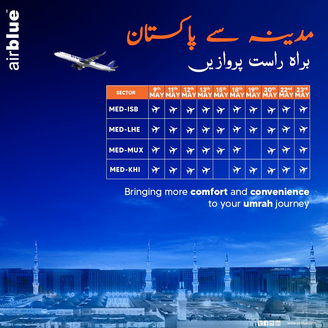 Your passport to savings! Experience the exclusive fares from #Medina to #Islamabad, #Lahore, #Karachi and #Multan. Book your flight at airblue.com #Airblue #Flights #MedinatoPakistan #KSA #LHE #ISB #KHI #MUX