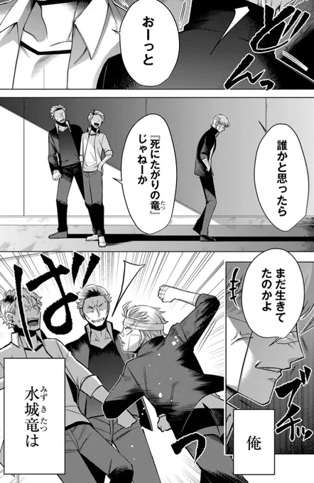 ある日、
歳の離れた義妹ができる話2 2/7 