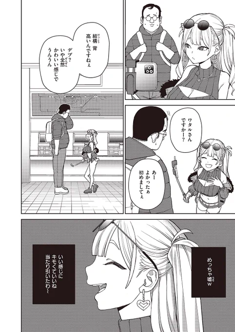 (2/2)

※イメージ画像と実際の修正方法は異なる場合があります 