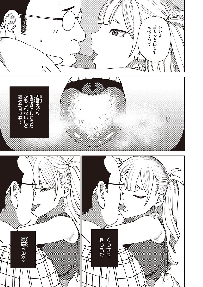 (2/2)

※イメージ画像と実際の修正方法は異なる場合があります 