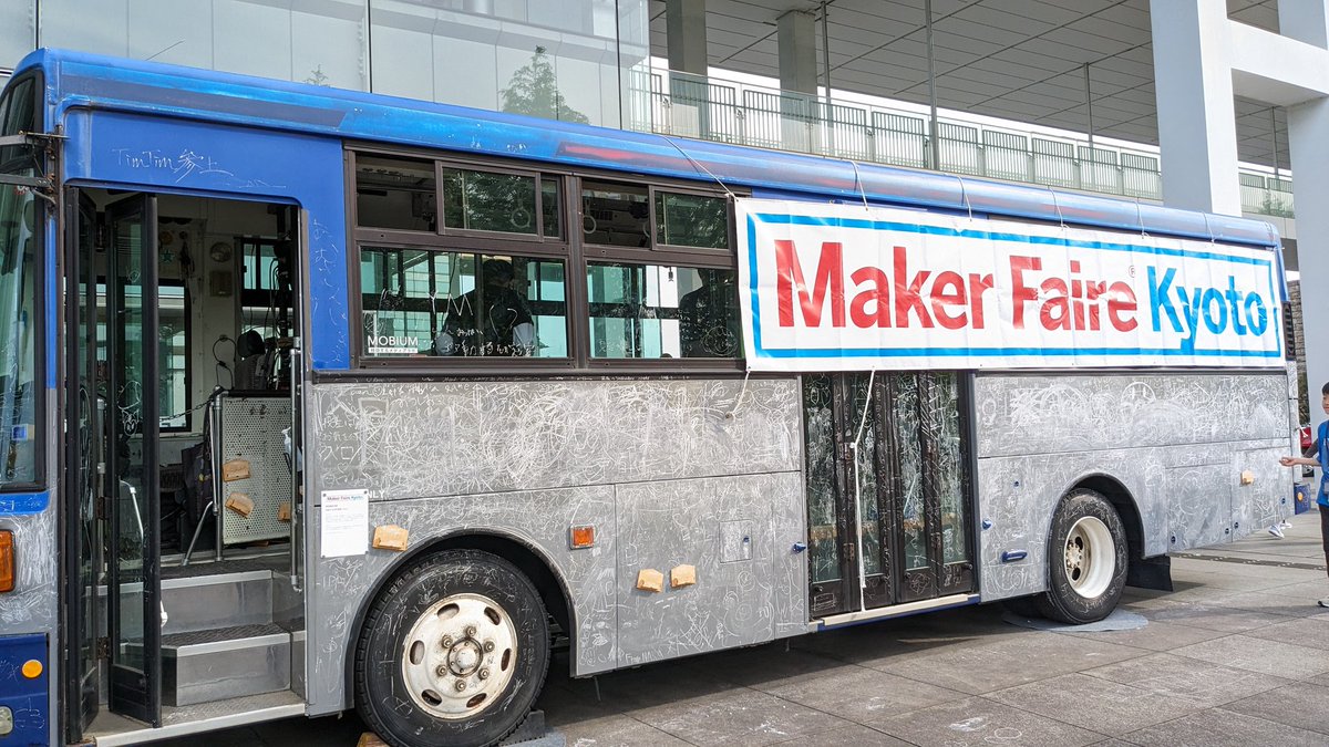 Maker Faire Kyotoに行ってました。