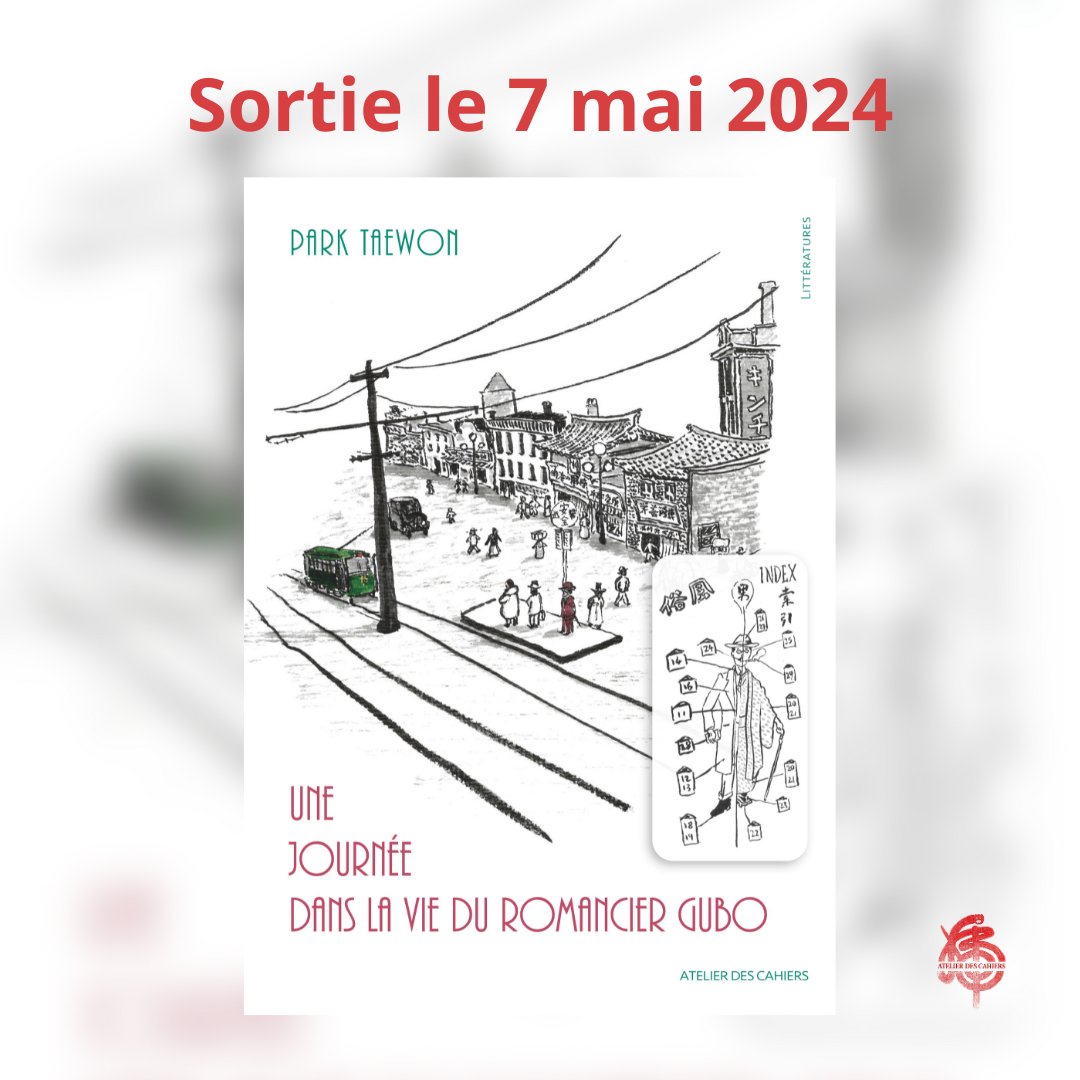 "Une journée dans la vie du romancier Gubo" est la nouvelle publication qui sortira le 7 mai 2024. Dans cette édition du roman de Park Taewon traduit par Simon Kim, découvrez les aventures de Gubo, l’alter ego de l'auteur, dans le Séoul de 1934.

Dessin : Simon Kim