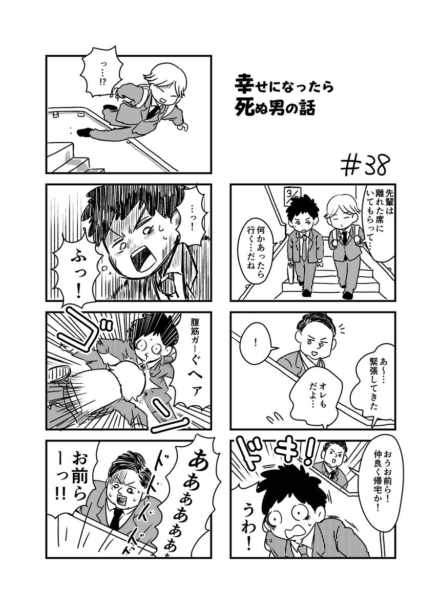 (3/8) 