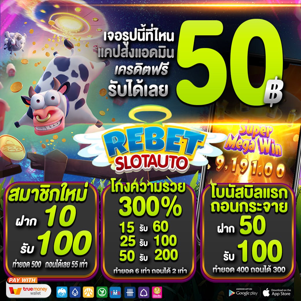 🎮 #สมาชิกใหม่รับฟรี #เครดิตฟรี 50.-‼️
CODE : A3M7-H4MK-L3N7
❤️สมัคร📝: tinyurl.com/bdhuder8

📌 วิธีรับง่ายๆ
รีโพสต์ + กดหัวใจ + คอมเม้น #เครดิตฟรี2024

#ทุนฟรี100 #ทุนฟรีไม่ต้องฝากก่อน #ยังจะ127อยู่นั่น 
#แจกเครดิตฟรี #ปณิดา #ขวัญฤทัยEP7 #เครดิตฟรี50 #WINPLAY88