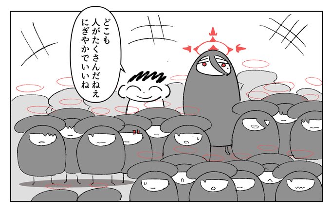 #ブルアカ
どこ行っても人がたくさんで、にぎやかだったのでかんたんハスミ描いた 