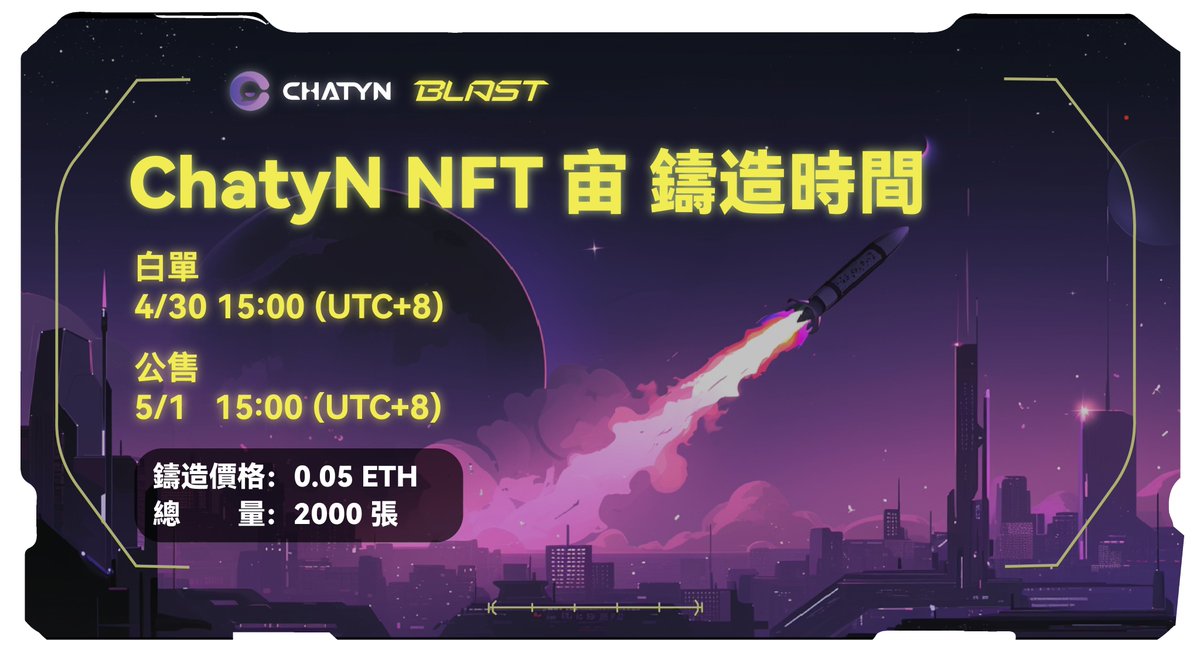 ChatyN中文社區 tweet media