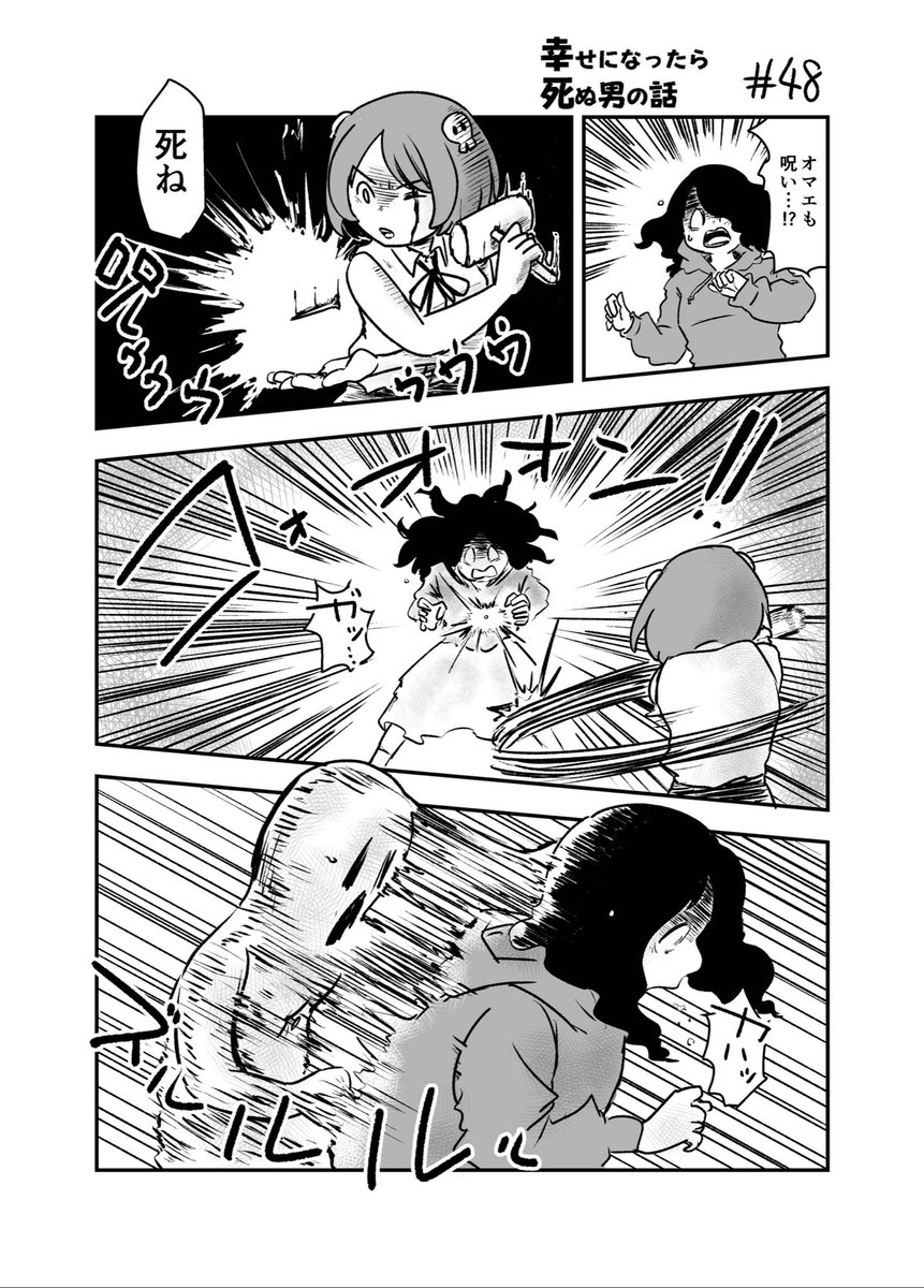 (6/8) 