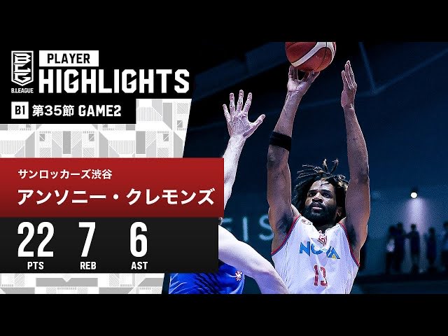 JAPANESE_BBALL's tweet photo. 🇯🇵🏀

These are the B.League Sunday's best players:

🥇 Hayato Yamaguchi (@y_hayato_h)
https://t.co/BBKtmuCTzV

🥈 Anthony Clemmons (@sapp_5)
https://t.co/0DTKv49pd4

🥉 Kaito Ishikawa (@kaitoishikawa3)
https://t.co/nXxnmk9coh

🏅 Scott Eatherton
https://t.co/yKEV9IQU03

#Bリーグ https://t.co/oAtntjnBJ8
