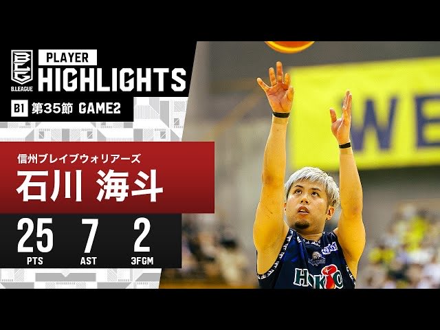 JAPANESE_BBALL's tweet photo. 🇯🇵🏀

These are the B.League Sunday's best players:

🥇 Hayato Yamaguchi (@y_hayato_h)
https://t.co/BBKtmuCTzV

🥈 Anthony Clemmons (@sapp_5)
https://t.co/0DTKv49pd4

🥉 Kaito Ishikawa (@kaitoishikawa3)
https://t.co/nXxnmk9coh

🏅 Scott Eatherton
https://t.co/yKEV9IQU03

#Bリーグ https://t.co/oAtntjnBJ8