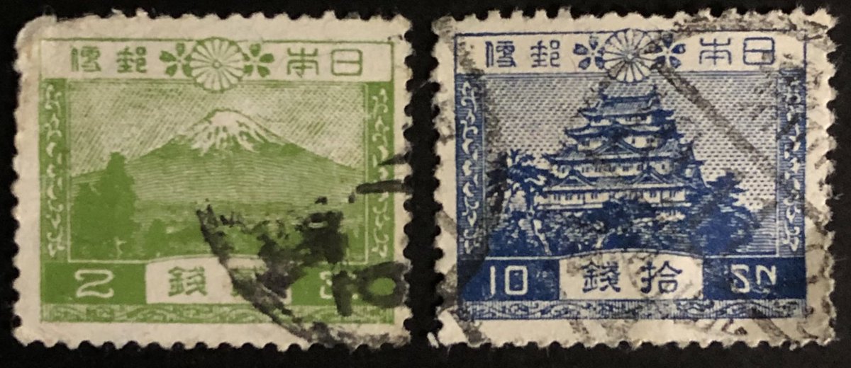 1926 風景切手
　富士山　2銭
　名古屋城　10銭

#stamps #stampcollecting #philately