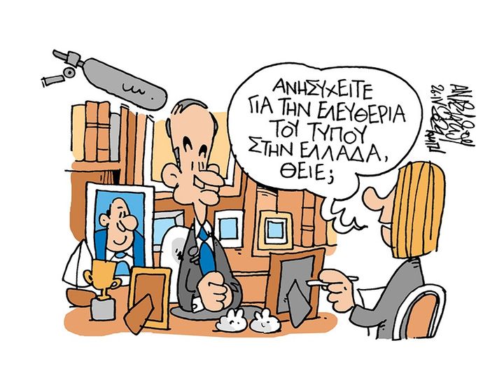 Cartoon about the interview that Greek PM Mitsotakis gave earlier this week: 'Are you worried about press freedom in Greece, uncle?'