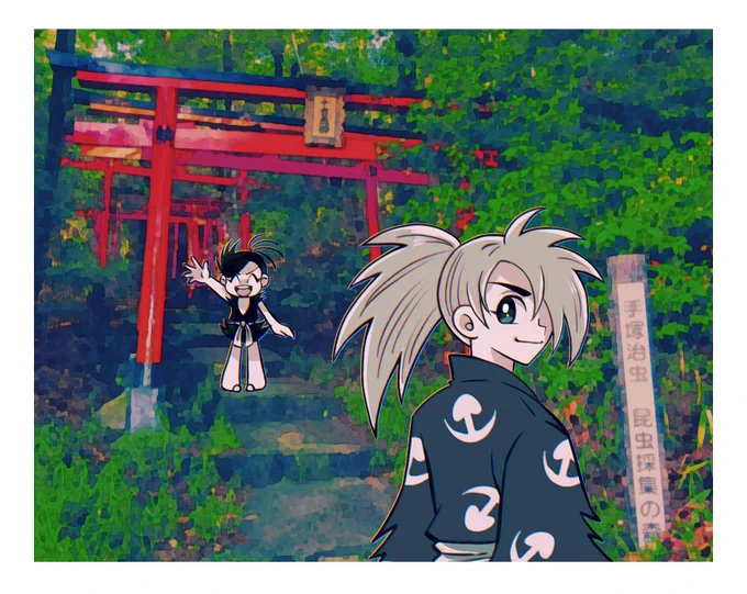 確かにここに 