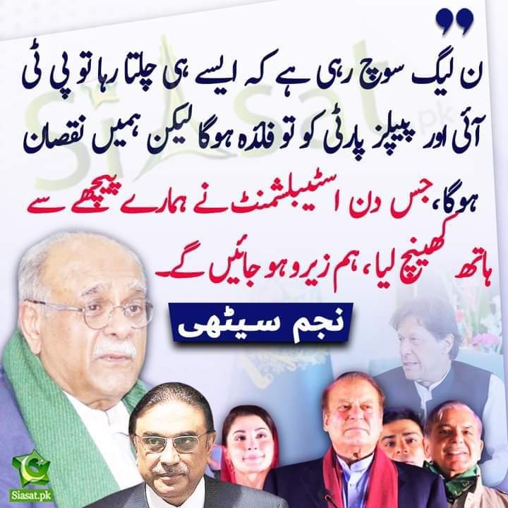 اہستہ اہستہ سب کو سمجھ ا جائے گی کیا کچھ ہو رہا ہے کیا نہیں