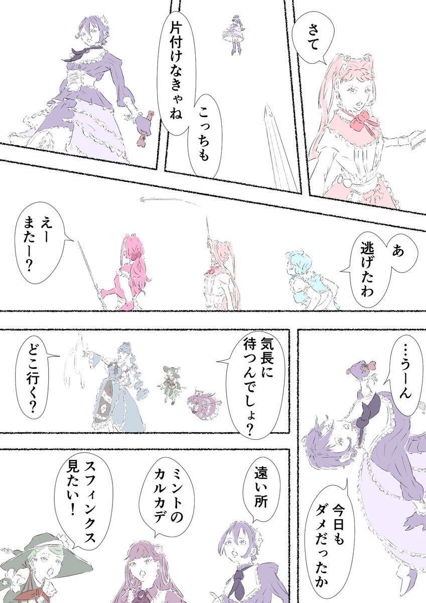 3/3 